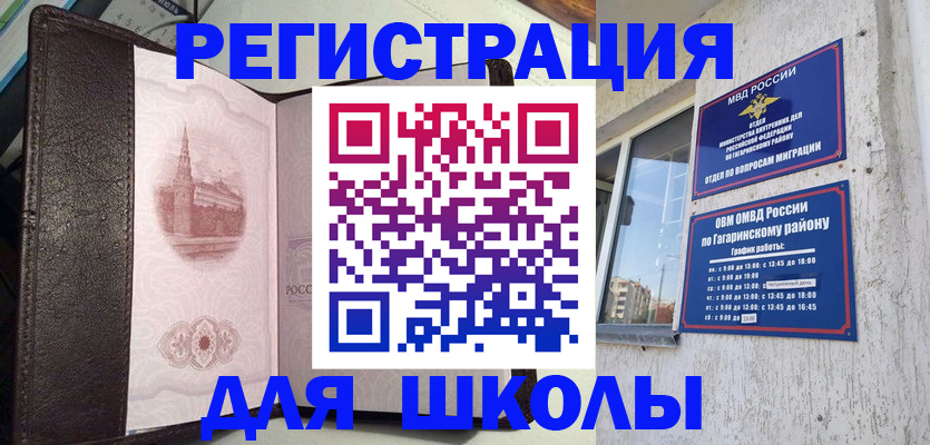 пропишу в квартире в Очёре